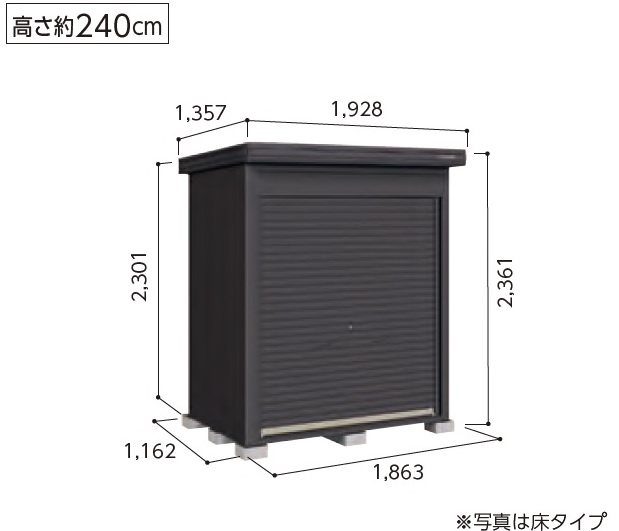 LOD-1811-BK-HD ヨド物置/BLACK エルモシャッター 一般型・土間タイプ 幅1863×奥行1162×高さ2361mm