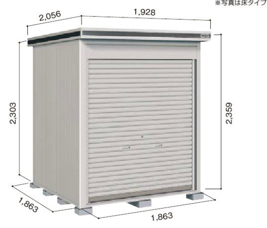 ヨド物置 エルモシャッター LOD-1818HF 一般型 床タイプ　幅1863×奥行1863×高さ2360（工事費別途見積）