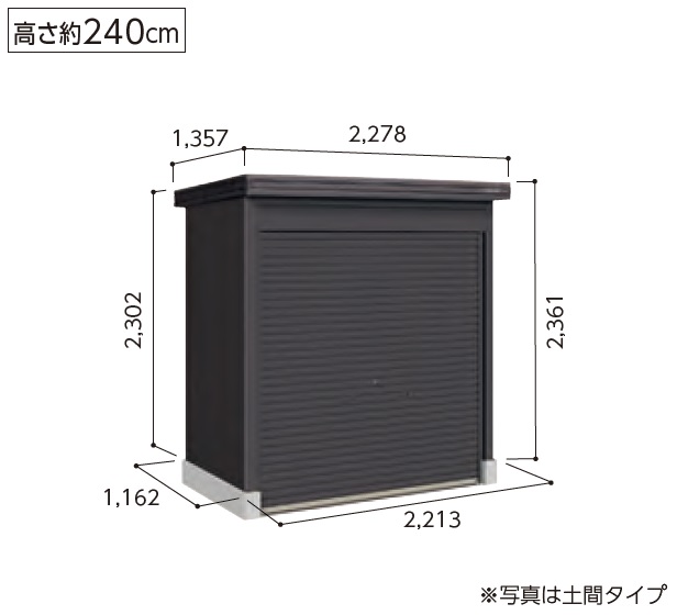 LOD-2211-BK-HF ヨド物置/BLACK エルモシャッター 一般型・床タイプ 幅2213×奥行1162×高さ2361mm