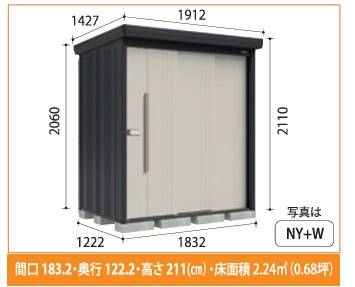【11月末まで限定特価】NY-1812 タクボ/ストックマンダンディ 結露減少型 多雪型 幅1832×奥行1222×高さ2110mm