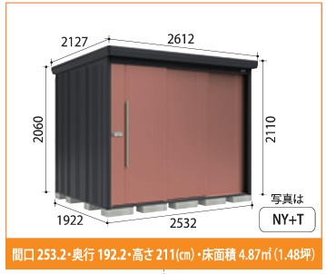 【11月末まで限定特価】NY-SZ2519 タクボ/ストックマンダンディ（NYシリーズ） 結露減少型 一般型 幅2532×奥行1922×高さ2110mm