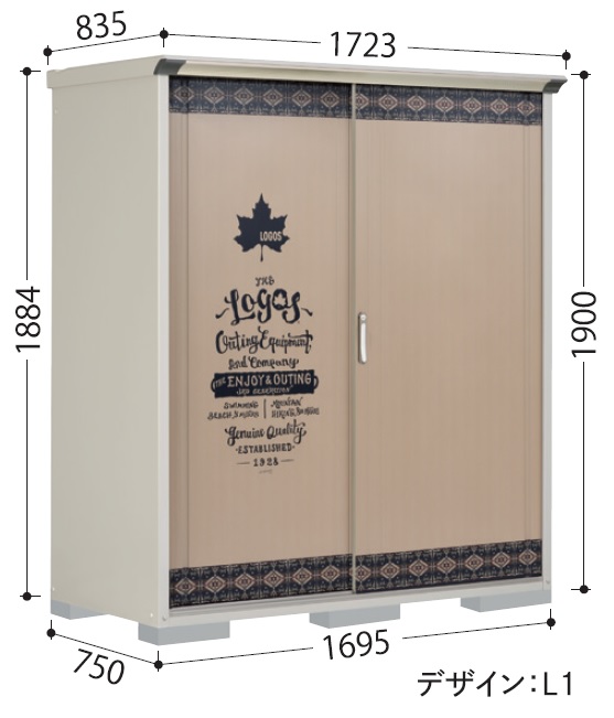 P-177AFL1 LOGOS収納庫 全面棚タイプ 幅1695×奥行750×高さ1900mm