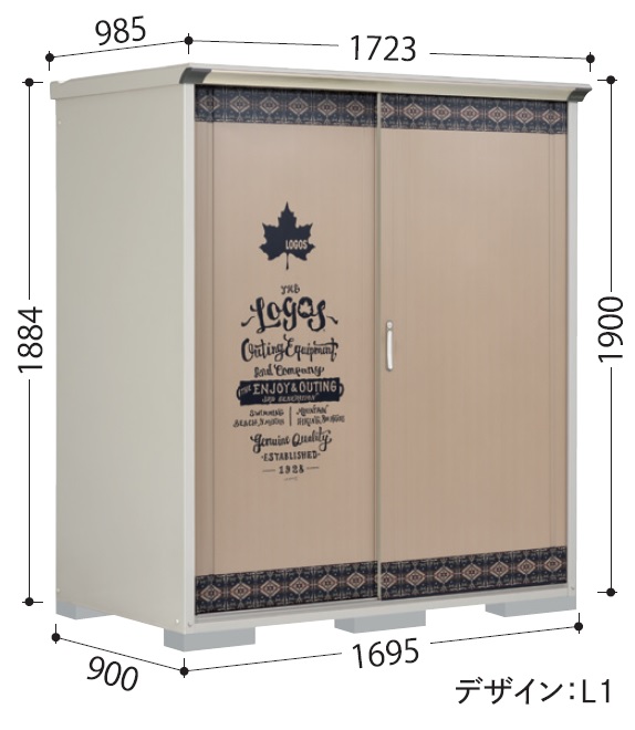 P-179ATL1 LOGOS収納庫 たて置きタイプ（ネット棚） 幅1695×奥行900×高さ1900mm