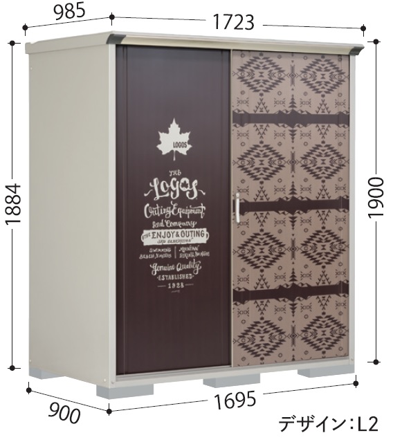 P-179ATL2 LOGOS収納庫 たて置きタイプ（ネット棚） 幅1695×奥行900×高さ1900mm