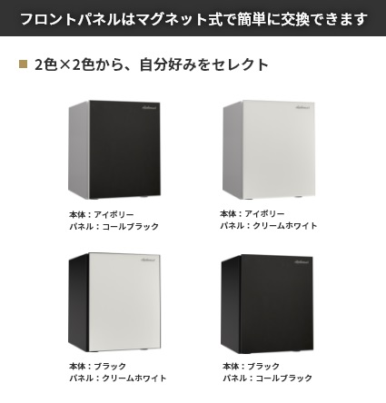 SH500FP SOHOシリーズ用オプションフロントパネル 【フロントパネルのみ】金庫本体別売　