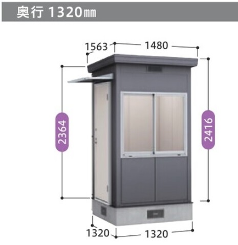 SML-1313HGM イナバ物置（稲葉製作所） コモ・ライト 一般型・多雪型 間口1320×奥行1320×高さ2416mm