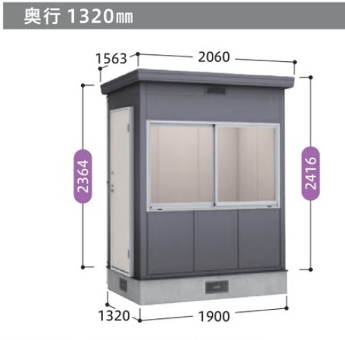 SML-1913HGM イナバ物置（稲葉製作所） コモ・ライト 一般型・多雪型 間口1900×奥行1320×高さ2416mm