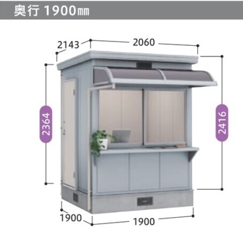 SML-1919HGM イナバ物置（稲葉製作所） コモ・ライト 一般型・多雪型 間口1900×奥行1900×高さ2416mm