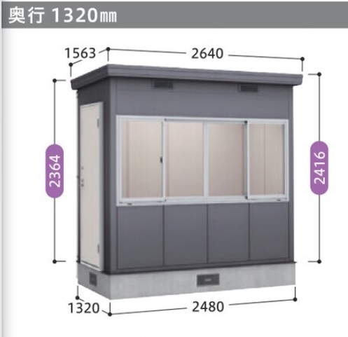 SML-2513HGMS イナバ物置（稲葉製作所） コモ・ライト 多雪型 間口2480×奥行1320×高さ2416mm