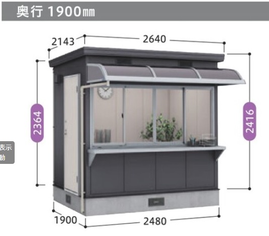 SML-2519HGM イナバ物置（稲葉製作所） コモ・ライト 一般型 間口2480×奥行1900×高さ2416mm