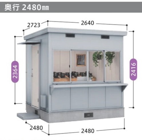 SML-2525HGM イナバ物置（稲葉製作所） コモ・ライト 一般型 間口2480×奥行2480×高さ2416mm