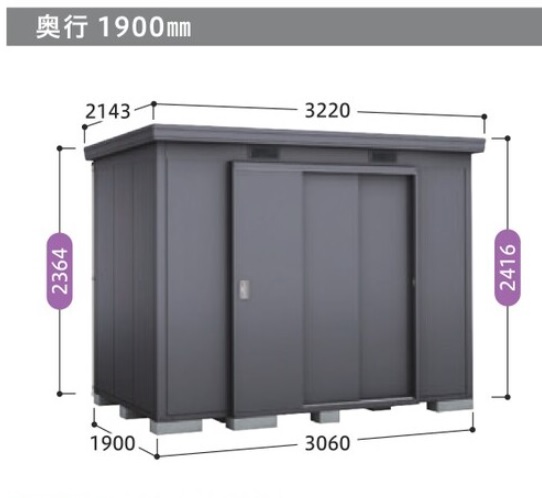 SMX-3119HS イナバ物置（稲葉製作所） ナイソー 多雪型 間口3060×奥行1900×高さ2416mm