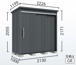 【6月末まで限定特価】B-2110N タクボ物置 BELOS（ヴェロス） 一般型 標準屋根 棚なしタイプ 幅2130×奥行1000×高さ2171（2055）mm