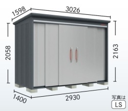 【6月末まで限定特価】B-G2914 タクボ物置 BELOS（ヴェロス） 豪雪型 標準屋根 背面棚タイプ 幅2930×奥行1400×高さ2163（2058）mm