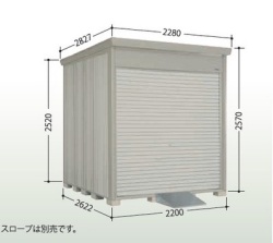 タクボ物置 バイクシャッターマン BS-S2226WH  多雪型　標準型 幅2200×奥行2622×高さ2570mm