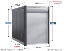 DM-1830HDAS イナバ物置 バイクガレージ（アルシアフィット） 多雪型 間口1870×奥行3155（2886）×高さ2391（2330）mm