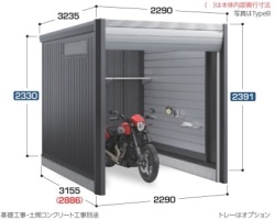 DM-2230HDAS イナバ物置 バイクガレージ（アルシアフィット） 多雪型 間口2290×奥行3155（2886）×高さ2391（2330）mm