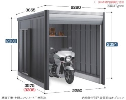 DM-2235HDA イナバ物置 バイクガレージ（アルシアフィット） 一般型 間口2290×奥行3575（3306）×高さ2391（2330）mm