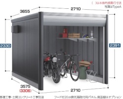 DM-2635HDA イナバ物置 バイクガレージ（アルシアフィット） 一般型 間口2710×奥行3575（3306）×高さ2391（2330）mm