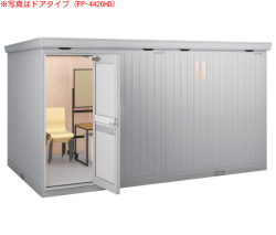 FP-4426HTS イナバ断熱材付物置 フォルタプラス[多雪型 扉タイプ 耐風・耐震補強仕様] 間口4420×奥行2630×高さ2385mm
