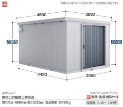 FT-3044HS イナバ物置 フォルタ（縦長大型） 多雪型 間口3050×奥行4420×2385（2330）mm