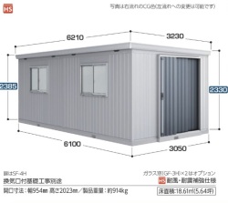 FT-3061H イナバ物置 フォルタ（縦長大型） 一般型 間口3050×奥行6100×2385（2330）mm