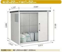 ヨド物置 エルモ(ダストピットタイプ) LMD-2215DP 一般地型　幅2213×奥行1512×高さ2119.5mm