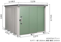 LMDU-2229 ヨド物置/エルモ 豪雪型 幅2213×奥行2914×高さ2115.5mm