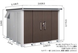 LMDU-2529 ヨド物置/エルモ 豪雪型 幅2563.5×奥行2914×高さ2115.5mm