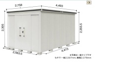 ヨド物置 エルモ（側面扉タイプ）LMDS-2544H 積雪地型　背高Hタイプ　幅2563.5×奥行4473×高さ2355.5mm
