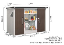 LMDU-2915 ヨド物置/エルモ 豪雪型 幅2914×奥行1512×高さ2119.5mm
