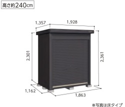 LOD-1811-BK-HD ヨド物置/BLACK エルモシャッター 一般型・土間タイプ 幅1863×奥行1162×高さ2361mm