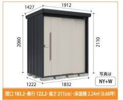 【11月末まで限定特価】NY-1812 タクボ/ストックマンダンディ 結露減少型 多雪型 幅1832×奥行1222×高さ2110mm