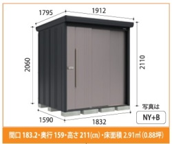 【11月末まで限定特価】NY-1815 タクボ/ストックマンダンディ 結露減少型 多雪型（側面扉タイプ） 幅1832×奥行1590×高さ2110mm
