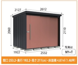 【11月末まで限定特価】NY-SZ2519 タクボ/ストックマンダンディ（NYシリーズ） 結露減少型 一般型 幅2532×奥行1922×高さ2110mm