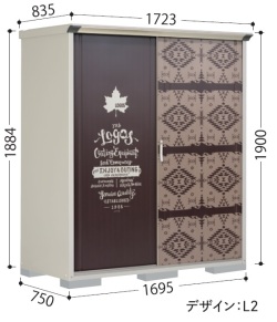 P-177ATL2 LOGOS収納庫 たて置きタイプ（ネット棚） 幅1695×奥行750×高さ1900mm