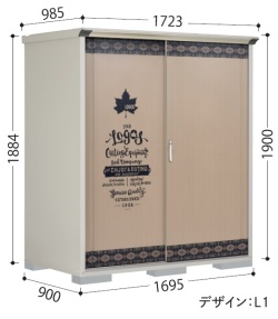 P-179ATL1 LOGOS収納庫 たて置きタイプ（ネット棚） 幅1695×奥行900×高さ1900mm