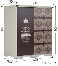 P-179ATL2 LOGOS収納庫 たて置きタイプ（ネット棚） 幅1695×奥行900×高さ1900mm