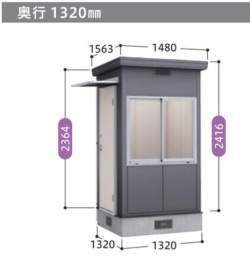 SML-1313HGM イナバ物置（稲葉製作所） コモ・ライト 一般型・多雪型 間口1320×奥行1320×高さ2416mm