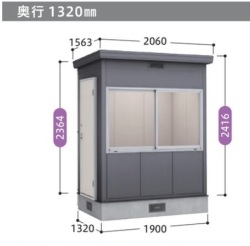 SML-1913HGM イナバ物置（稲葉製作所） コモ・ライト 一般型・多雪型 間口1900×奥行1320×高さ2416mm