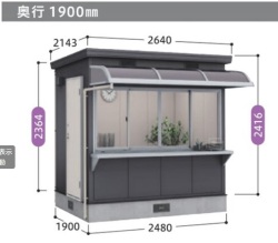 SML-2519HGM イナバ物置（稲葉製作所） コモ・ライト 一般型 間口2480×奥行1900×高さ2416mm