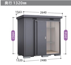 SMX-2513HS イナバ物置（稲葉製作所） ナイソー 多雪型 間口2480×奥行1320×高さ2416mm