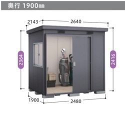 SMX-2519HS イナバ物置（稲葉製作所） ナイソー 多雪型 間口2480×奥行1900×高さ2416mm