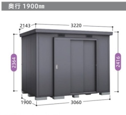 SMX-3119HS イナバ物置（稲葉製作所） ナイソー 多雪型 間口3060×奥行1900×高さ2416mm