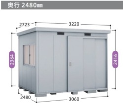 SMX-3125HS イナバ物置（稲葉製作所） ナイソー 多雪型 間口3060×奥行2480×高さ2416mm