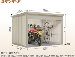 タクボ/シャッターマンダンディ   WSB-SZ2926H 多雪型 結露減少屋根 幅2900×奥行2622×高さ2110mm