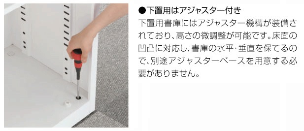 生興/SEIKO　両開き書庫　ANW-36H （在庫：1） ANW-36H 両開き書庫 幅880×奥行400×高さ1850mm｜オフィス家具R