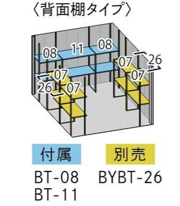 8月末まで限定特価】B-K2926 タクボ物置 BELOS（ヴェロス） 豪雪型