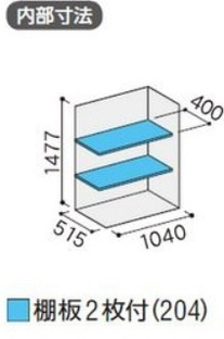 イナバ 収納庫 シンプリー MJX-116D 全面棚タイプ 間口1100×奥行615×高 