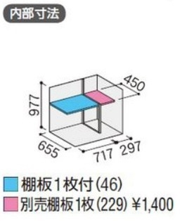 イナバ 収納庫 シンプリー MJX-117BP 長もの収納タイプ 間口1100×奥行 